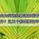 55d2a9f76d93020fba8e680c8c2c7615.png
