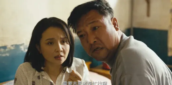 岁月有情时第2集剧照