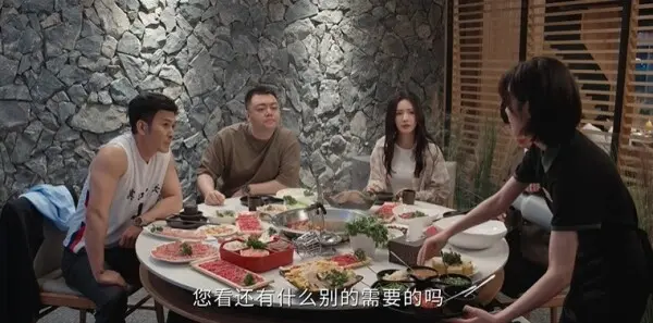 钢铁森林第7集剧照